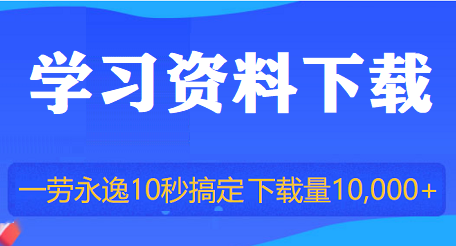 财考课程